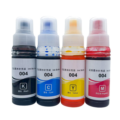 爱普生L11058墨水L11108 L11050 L3556 L3558打印机补充装004墨水