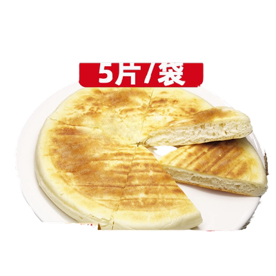 湖北特产严老头火烧馍农家老面饼土灶大饼 2kg/5片早餐半成品食材
