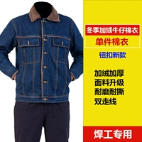 Джинсовый флисовый пуховик