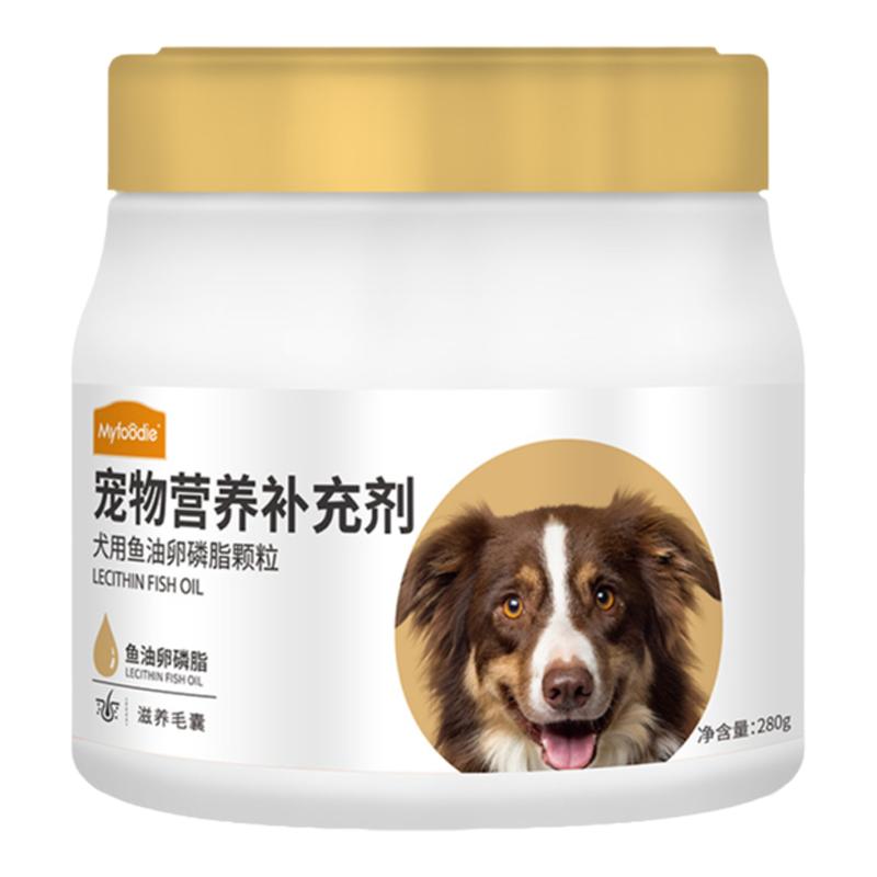 麦富迪狗狗卵磷脂泰迪博美比熊通用金毛幼犬用软磷脂280g营养保健