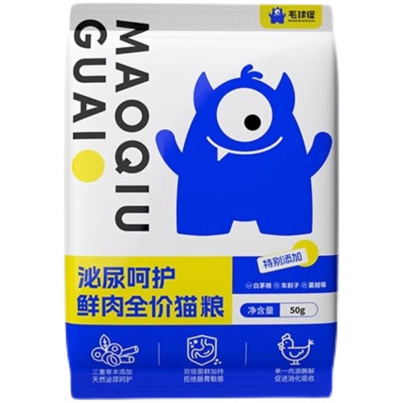 毛球怪泌尿呵护全价鲜肉猫粮