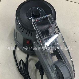 ZCUT 10全自动胶带切割转盘胶纸机圆盘胶带切割机