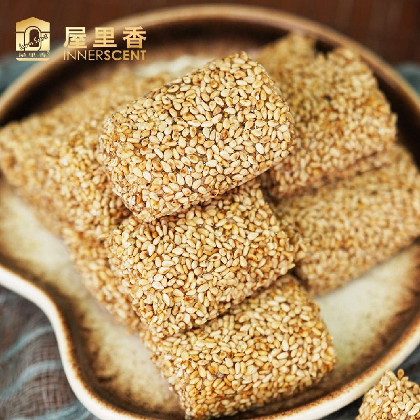 屋里香白芝麻薄皮无蔗糖上海传统芝麻点心办公零食特产糕点小吃