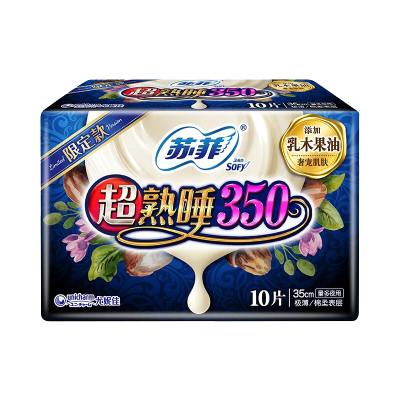 苏菲卫生巾乳木果极薄夜用350mm