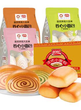 盼盼卷心小面包早餐营养