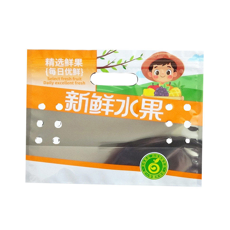 透明新鲜水果包装袋橙子葡萄红薯等1-5斤水果手提加厚塑料礼品袋