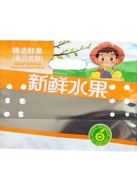 透明新鲜水果包装袋可装1-5斤