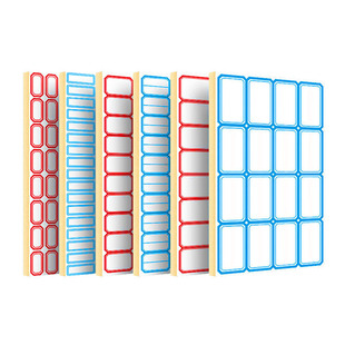 不干胶标签贴纸办公图书分类手写标签贴纸口取纸姓名贴纸小标签贴