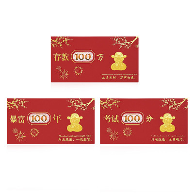 赛菲尔投资金生肖蛇年金蛇利是摆件足金金条红包黄金金币送礼收藏