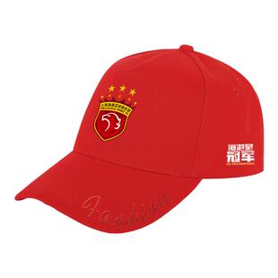 2024上海海港中超夺冠军纪念三冠上港队鸭舌帽子男女防晒帽棒球帽