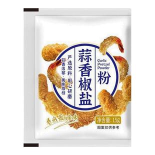 蒜香椒盐粉烧烤撒料椒盐皮皮虾排骨调料家用香辣烤肉蘸料五香摆摊