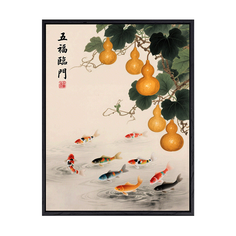 五福临门中国风数字油画填色diy
