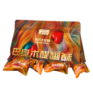 迦境牦牛奶藏式太妃糖奶酥巴旦木醍醐酥节日送礼品200g