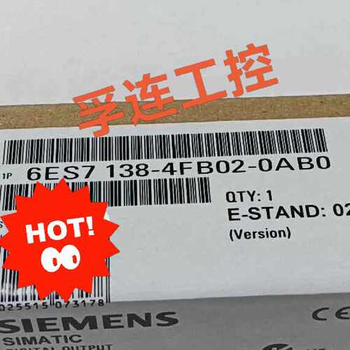 询价-6ES7138-4FB02-0AB0 实物