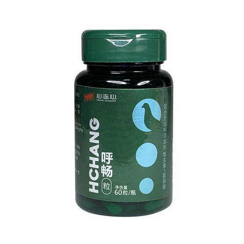 心连心鸽药大全呼畅胶囊60粒鸽子药信鸽呼吸道粘痰呼喉爽黑舌尖鸟