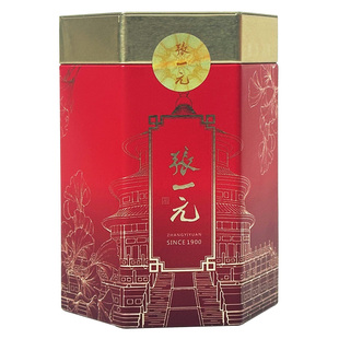 张一元茉莉花茶叶白玉峰浓香型老北京伴手礼品新春茶特级75g罐装