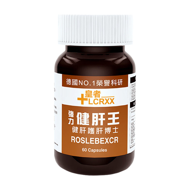 LCRXX德国强力健肝王胶囊