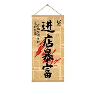 餐饮店墙面装饰挂画创意市井火锅烧烤肉饭店氛围布置壁画广告贴纸