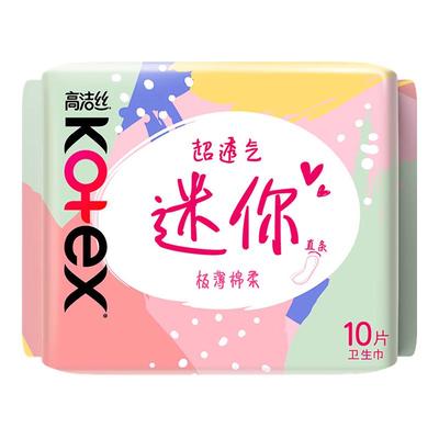 高洁丝棉柔丝薄迷你190mm卫生巾