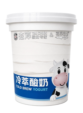 【顺丰包邮】态淳冷萃酸奶凯蒂猫酸奶膏千层烘焙原料冷萃希腊酸奶