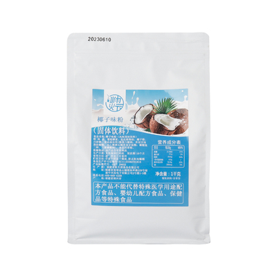 椰汁粉奶茶店四果汤烧仙草专用