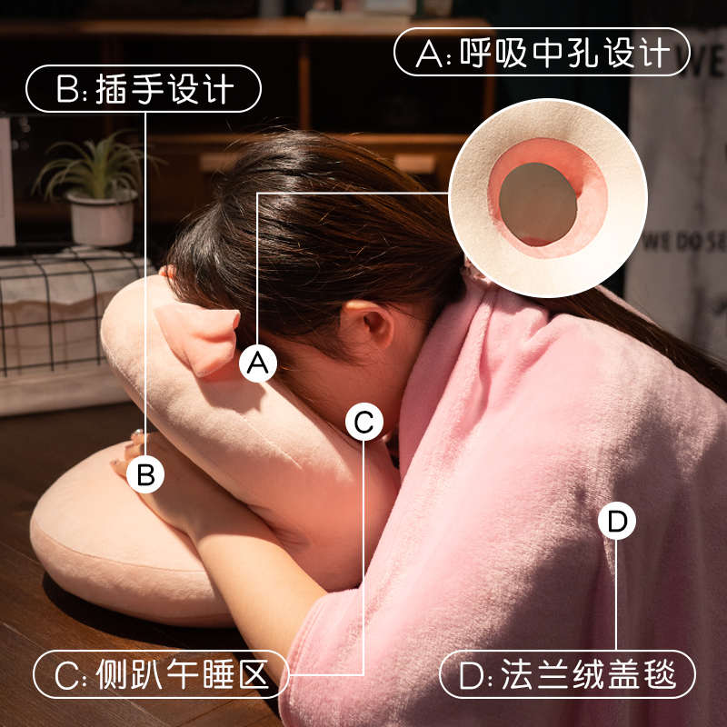 冰丝午睡枕小学生趴睡枕办公室趴桌子睡觉枕头儿童午休神器抱枕女