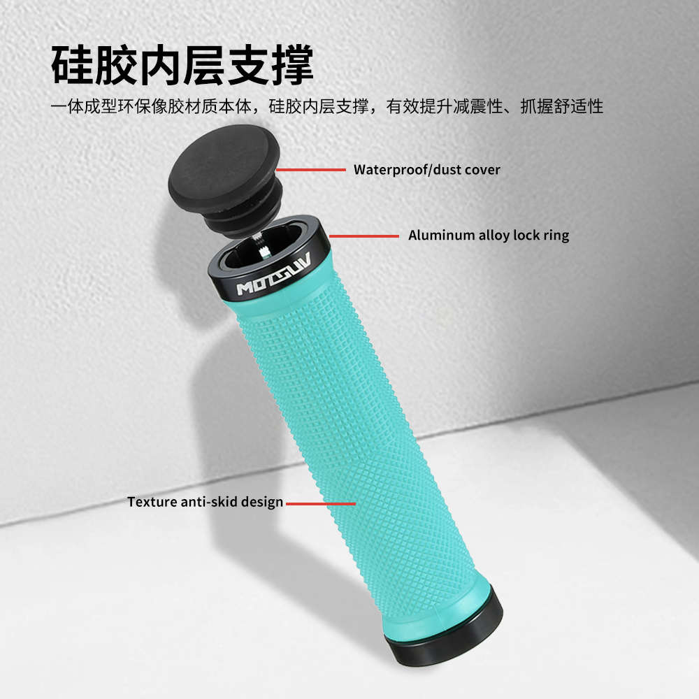 山地车把套锁死 防滑减震 橡胶把手通用折叠车儿童自行车握把配件