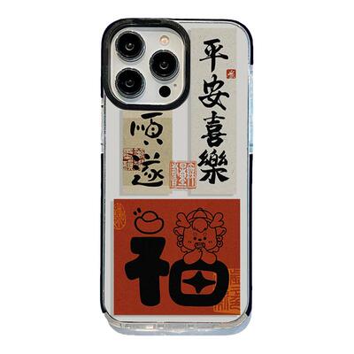 【iphone专用手机壳】久用不发黄