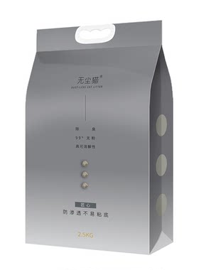 椰壳活性炭香型除臭整箱装猫砂