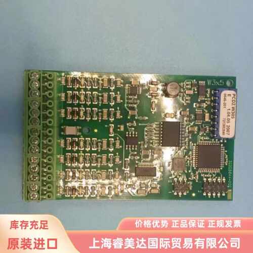 议价CULUS W3X5 PCB板