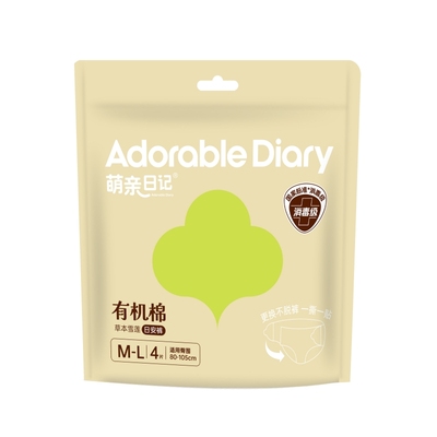 医护级有机纯棉日安裤