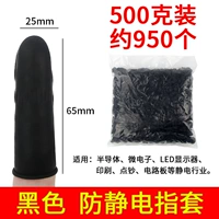 Черный, антистатический, 500 грамм