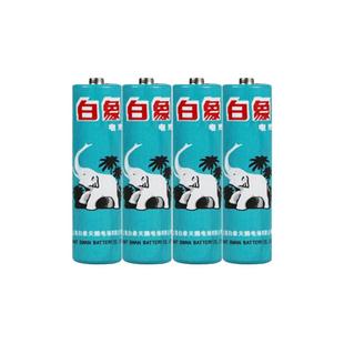 上海白象电池5号7号20粒节五七号儿童玩具电视遥控器无线鼠标键盘电子血压计体重秤闹钟体温枪1.5V碳性干电池