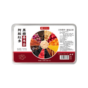 姜枣茶红糖姜茶祛湿去寒暖胃大姨妈宫寒调理痛经补气养血官方旗舰