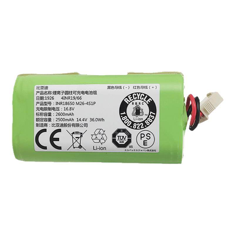 科沃斯扫地机DN621/620/凌云/乐乐/PINK吸尘器原装电池正品配件