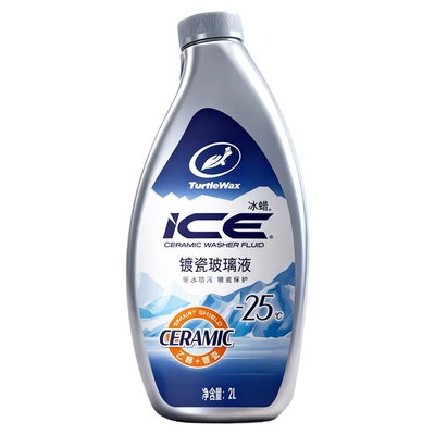 龟牌汽车玻璃水乙醇防冻强力去污