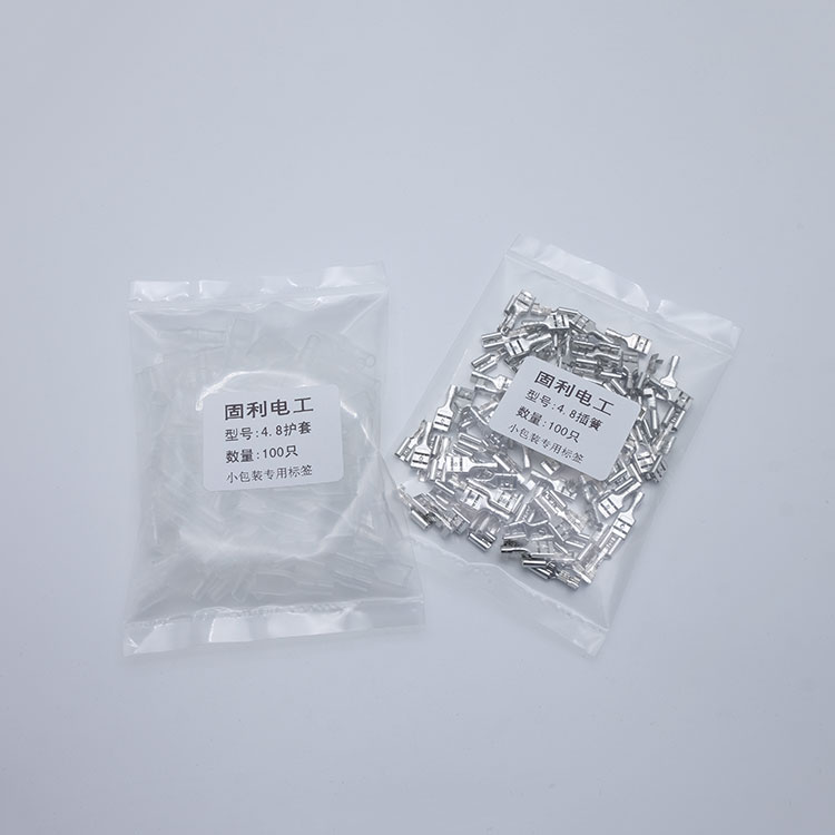 4.8插簧+护套冷压接线 线端子插拔式铜接插件母头电线 线连接器10