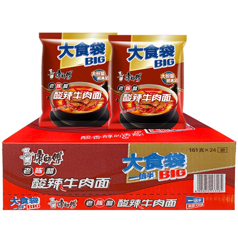康师傅方便面大食袋老陈醋120g面