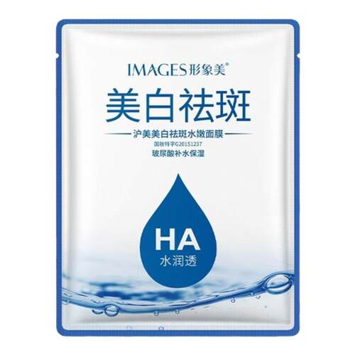妈妈面膜女美白淡斑补水保湿祛斑提亮紧致抗衰老官方旗舰店正品