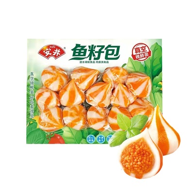 暗金鱼籽包包心鱼丸火锅食材丸子