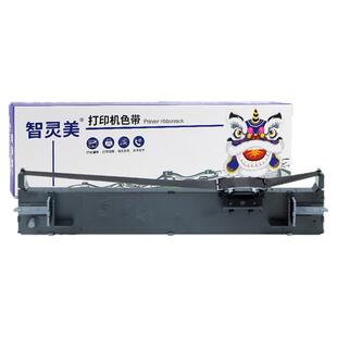 适用爱普生LQ690K色带LQ690K/C LQ680KII 680K2 LQ675KT LQ106KF S015555 A3 EPSON打印机色带芯色带框色带架