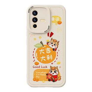 2026马年限定适用vivoS12手机壳S12Pro新款vivo小羊皮硅胶viv0新年过年红色喜庆保护套全包防摔男女por外壳后