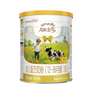 【U先】海普诺凯能立多(能力多)3段400g较大婴儿奶粉A2蛋白奶源