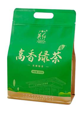 英红英德绿茶高香绿茶大份量250g