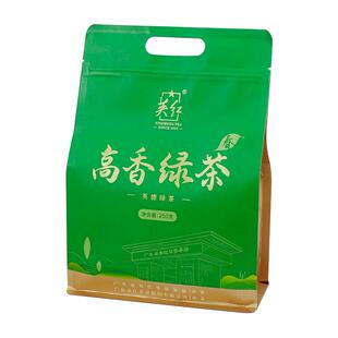 【英红牌】广东英德绿茶高香绿茶口粮茶叶自己喝大份量袋装共250g