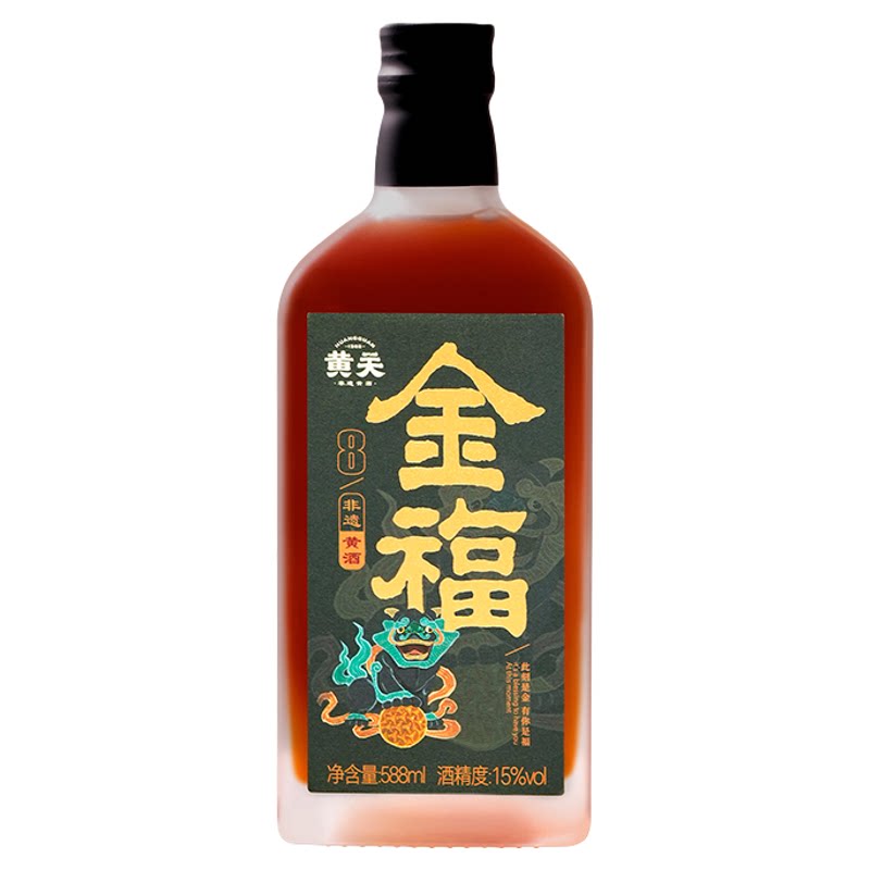 黄关金福8年15度非遗古法酿造正宗传统糯米黄酒官方旗舰店正品