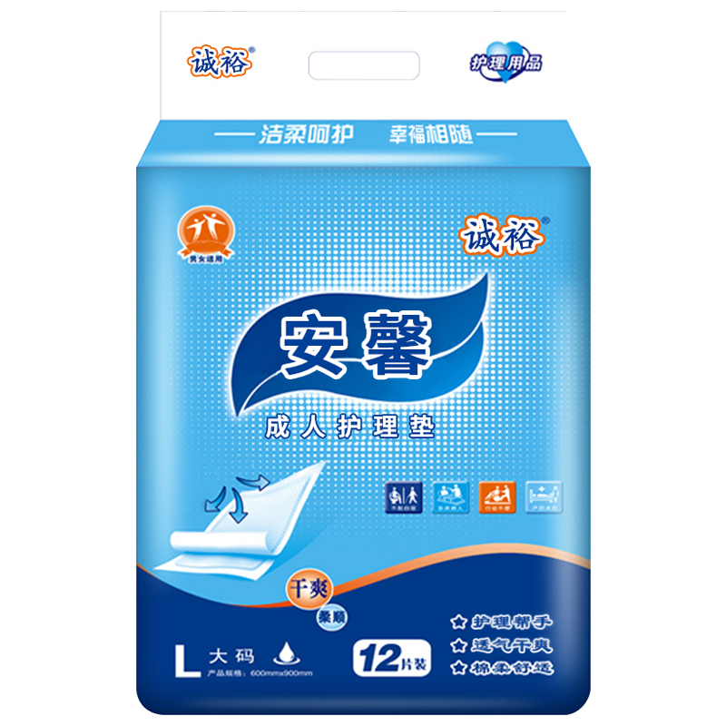 诚裕成人护理垫产褥垫产妇尿片孕妇产后大号一次性床垫隔尿80x90