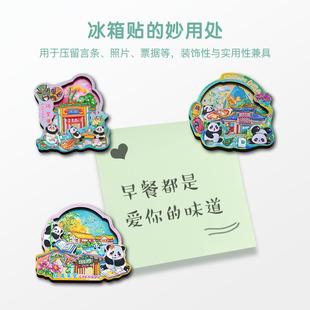 成都木质冰箱贴锦里磁性贴文青城山光炫武侯祠创宽窄礼品巷子草堂