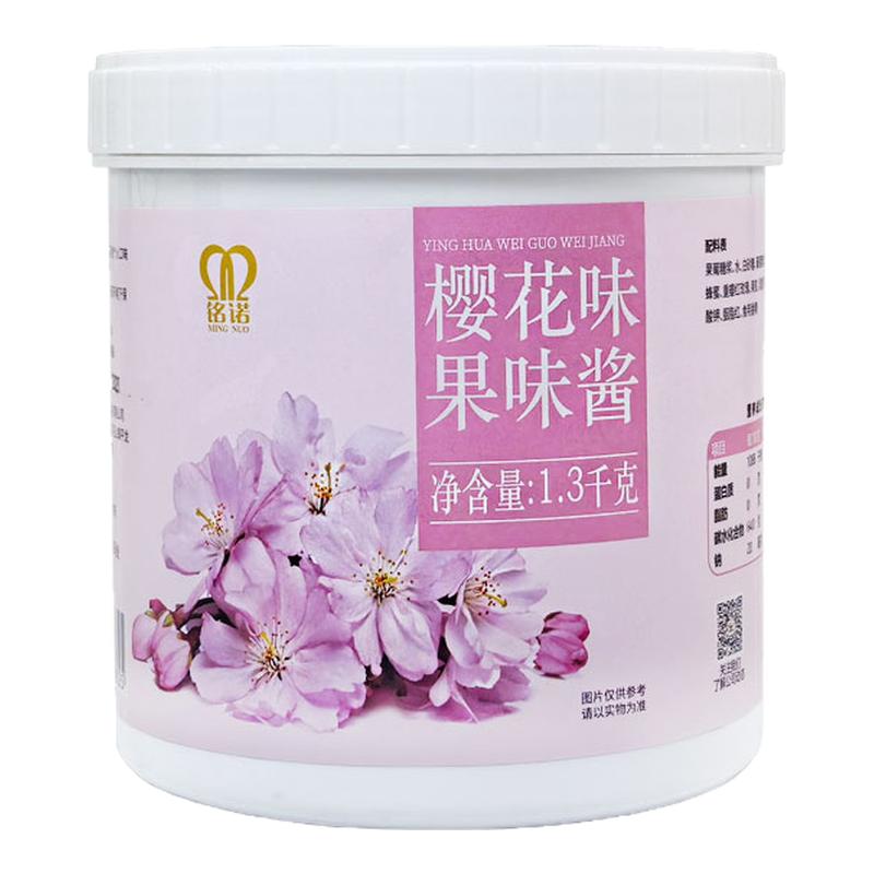 量大价优铭诺樱花味果酱