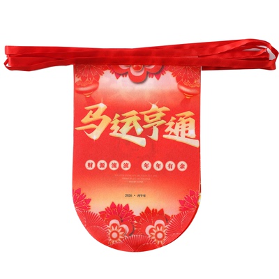 2026新年吊旗元旦串旗国潮风拉旗